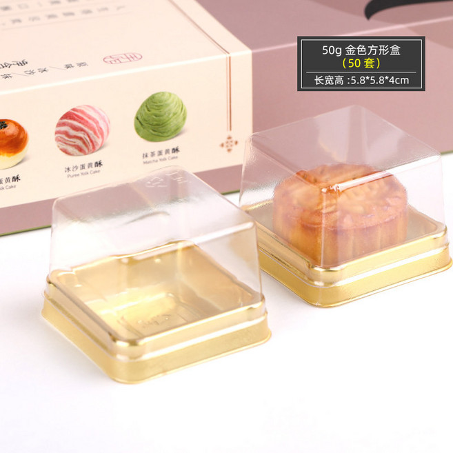 두바이쫀득쿠키 상자 모찌케이스 50구 100구 찹쌀떡 포장 카페 업소용 대용량 투명 양갱 두쫀쿠 용기, 50개, 1. 50g_금색 사각
