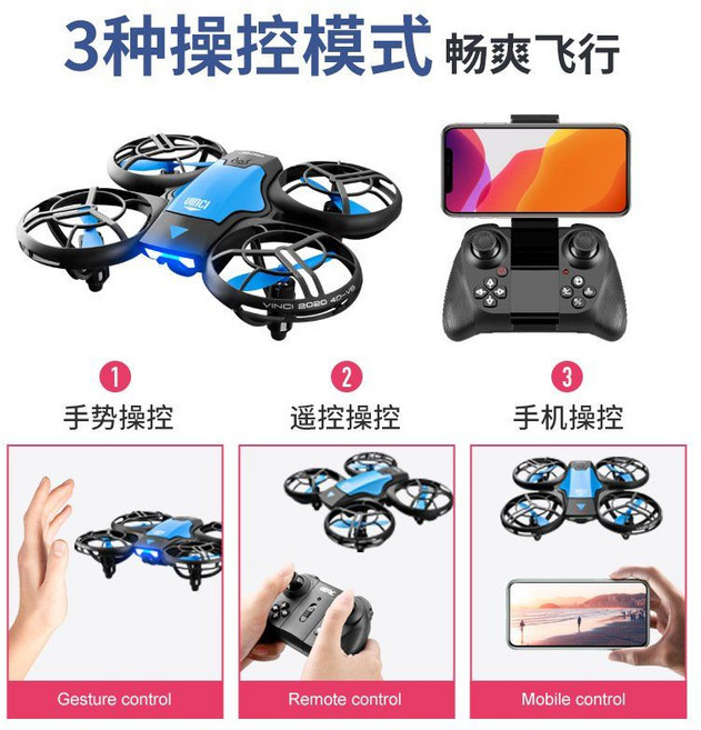 제스처 센서 자동 장애물 회피 드론 안전한 보호 커버 쿼드콥터 안전 원격 제어 항공기, 패키지 2(배터리 2개+휴대용보관가방), 블루(3중제어) 모바일 앱+제스처+카메라, 1개
