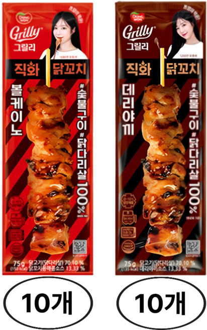 동원 그릴리 직화 닭꼬치 데리야끼 75g 10개 + 볼케이노 75g 10개 총 20개
