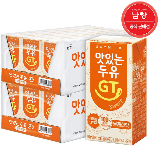 남양 맛있는 두유 GT 고칼슘 달콤한맛 190ml x48, 48개