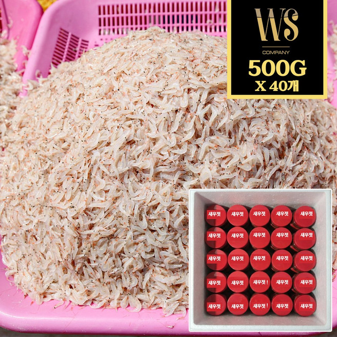 우성물산 국내산 목포 추젓 새우젓 500g 박스 [ 샵인샵 소포장 사이드메뉴 배달 새우젓갈 ], 1