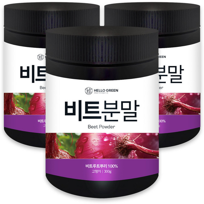 헬로우그린 청정지역 제주 레드비트 분말 가루 300g(통), 300g, 3개
