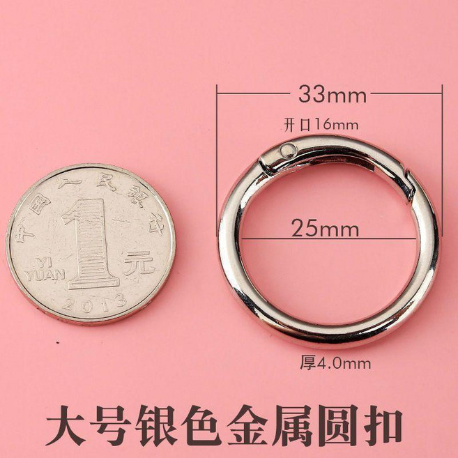 金屬圓扣 6個裝 彈簧圈包包配件