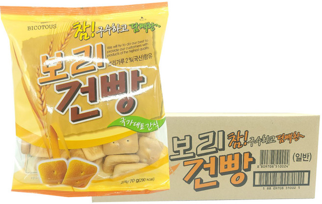 보성 보리건빵 2박스(30개X2), 2개, 2.1kg