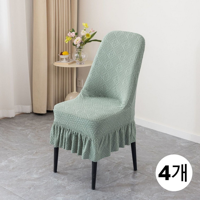 북유럽풍 심플 모던 의자 커버 2P 4P 6P 하늬통상 프릴 자카드 스판 식탁의자 커버 프리미엄 원단 9컬러, 4개, 녹색