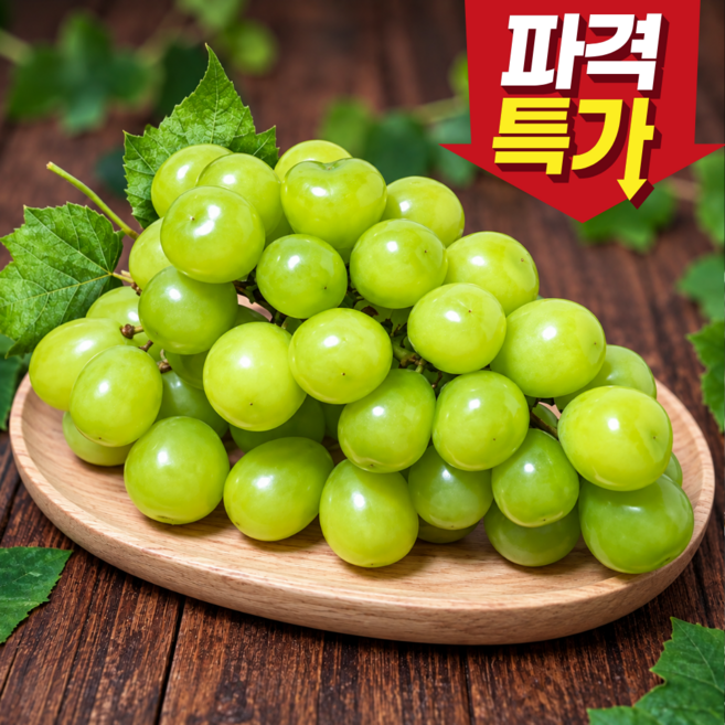 [초특가] 산지출고 프리미엄 고당도 샤인머스캣, 1박스, 4kg