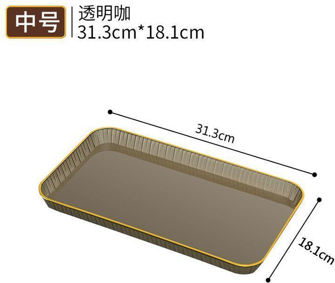 輕奢水果盤 乾果糖果盤 茶几收納盤 點心碟 零食盤, 1個, 透明咖【無把手托盤-中號】