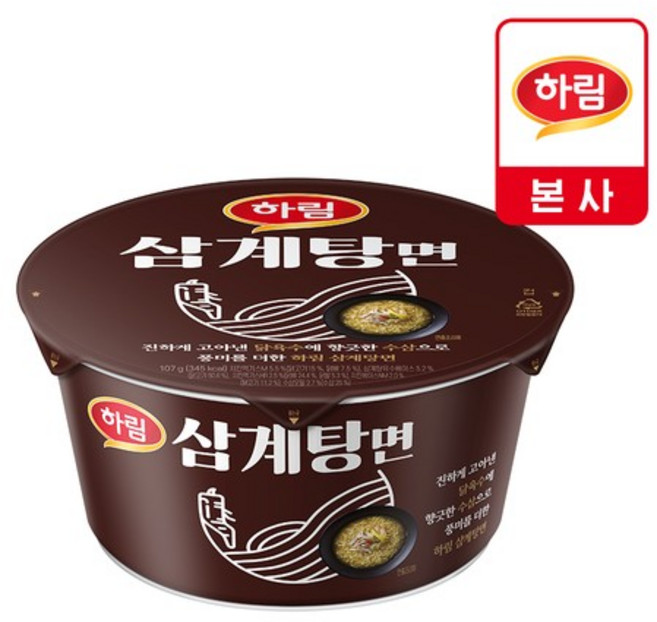 하림 삼계탕면 컵 1개 (125g)