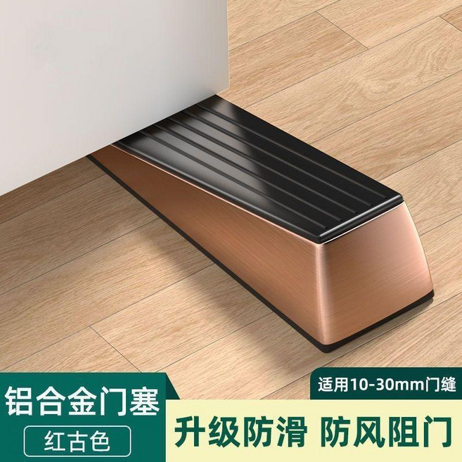 鋁合金門擋門塞 升級防滑防風阻門 適用10-30mm門縫, 鋅合金移動門塞-紅古1個裝, 1個