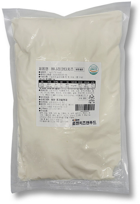 로젠치즈 허니리코타치즈 1kg 샐러드 샌드위치 브런치 디저트, 1개