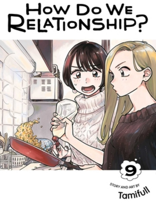 (영문도서) How Do We Relationship? Vol. 9 Paperback, Viz Media, English, 9781974738823
