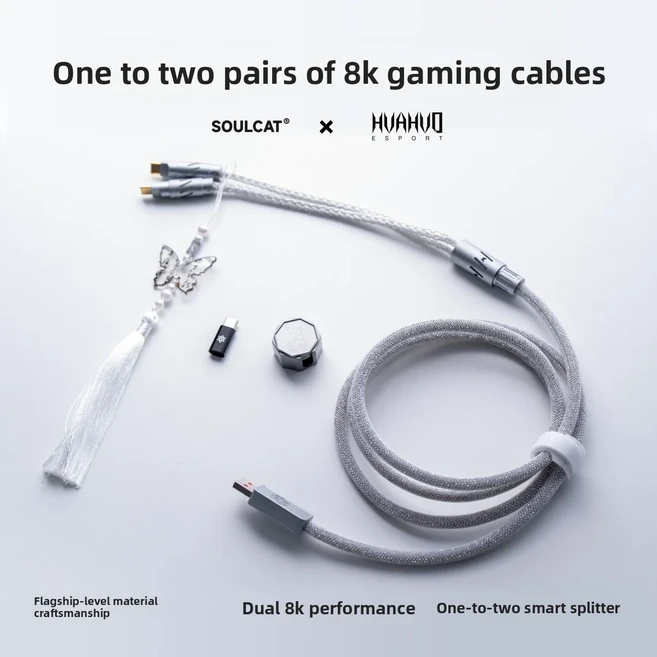 SOULCAT x Spark 1-to-2 코일형 키보드 케이블 듀얼 8K 에비에이터 커넥터 USB Type-C(자기 스위치 기계식, 01 갈색, 1개