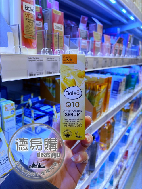 Balea Q10 撫紋精華液 30ml, 1個