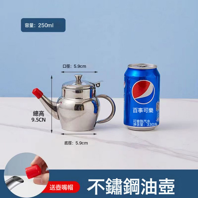 DFMEI 不鏽鋼安士壺家用裝油瓶廚房油罐防漏醬油瓶醋壺調料瓶圓形蘋果壺, 蘋果壺【無帶濾網】12安約0.4斤:如圖, 1個