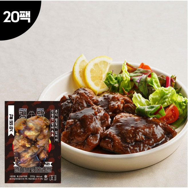 킹닭 갈비맛 닭다리살 200g, 20개