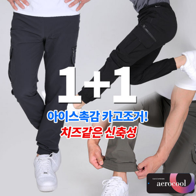 [이지바이] (1+1) 남성 카고 조거 바지_~4XL 빅사이즈 까지 나일론 작업복 배달 멀티 카고 조거 팬츠