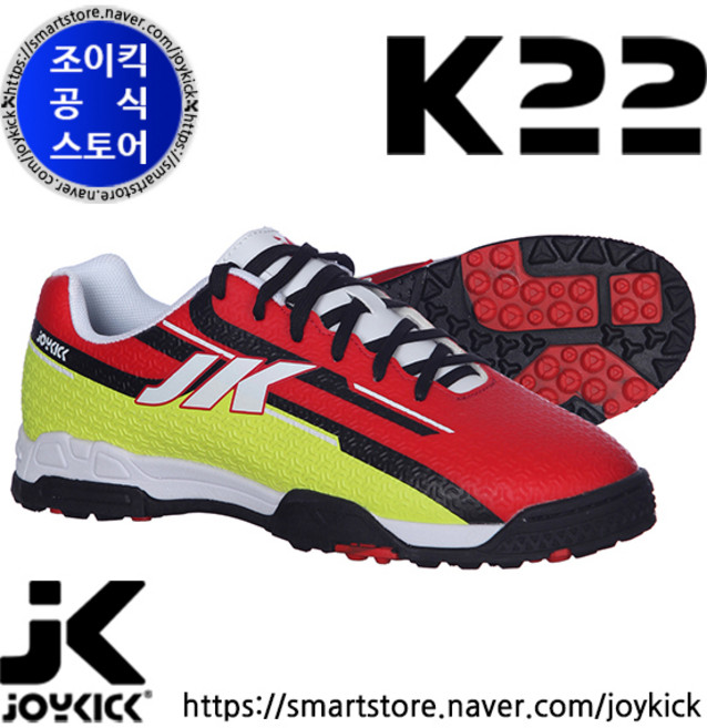 조이킥 족구화 K22 레드