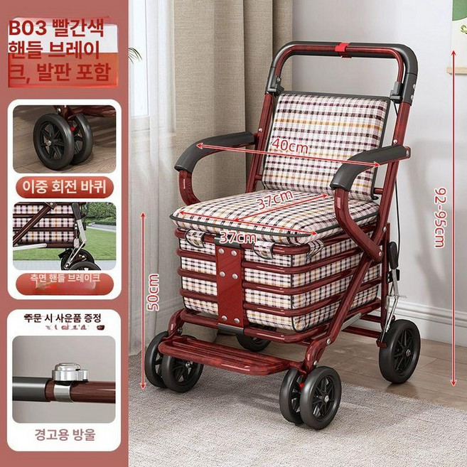 노인 보행기 실내용 어르신 실버카 보조 워커 유모차, 1개