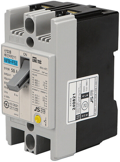 국산 산업용 배선차단기 50A 2P 5KA 전기 두꺼비집 분전함 공장 상가 분전반 배선 과부하 합선 단락, 1개
