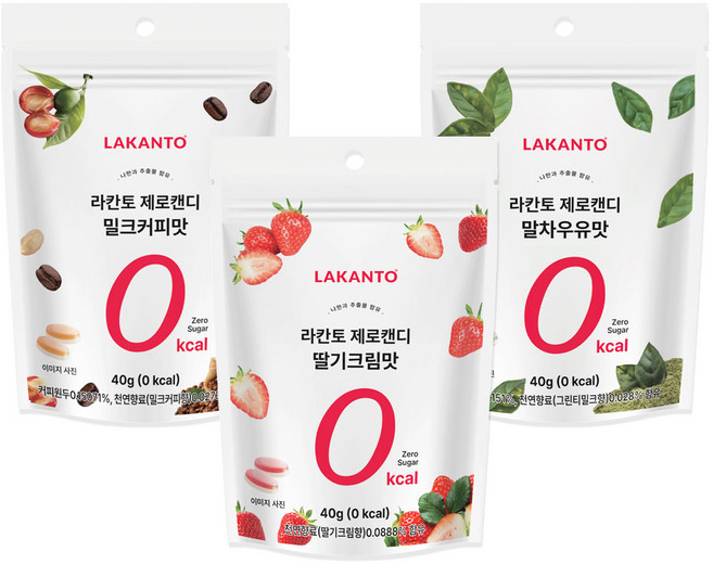 라칸토 제로캔디 3개세트 (딸기크림 말차우유 밀크커피) 제로칼로리 무설탕캔디 나한과, 1개, 120g