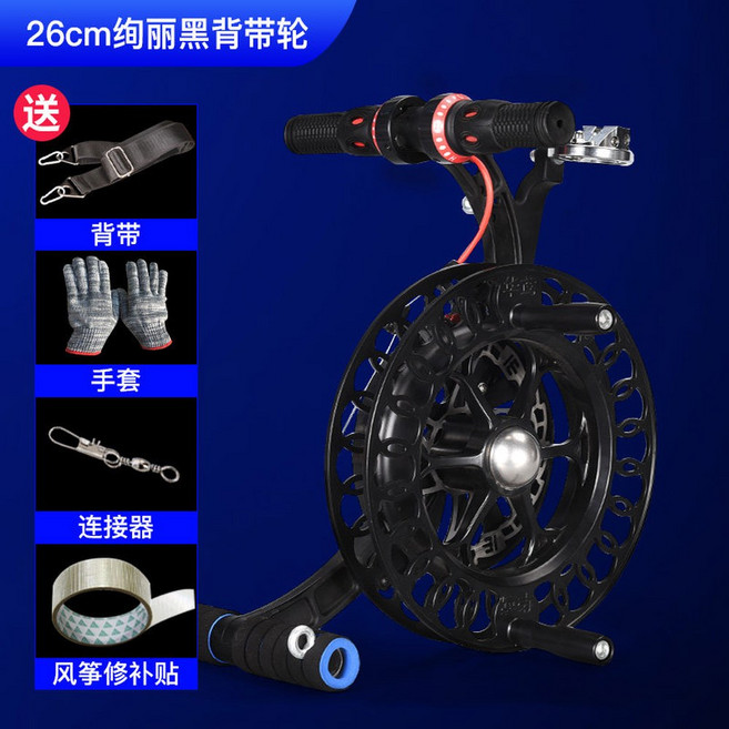 연날리기 전문가용 베어링얼레 회전 대형연 대형 골드, 3 1세대 360 도선기-26cm 스타 블랙