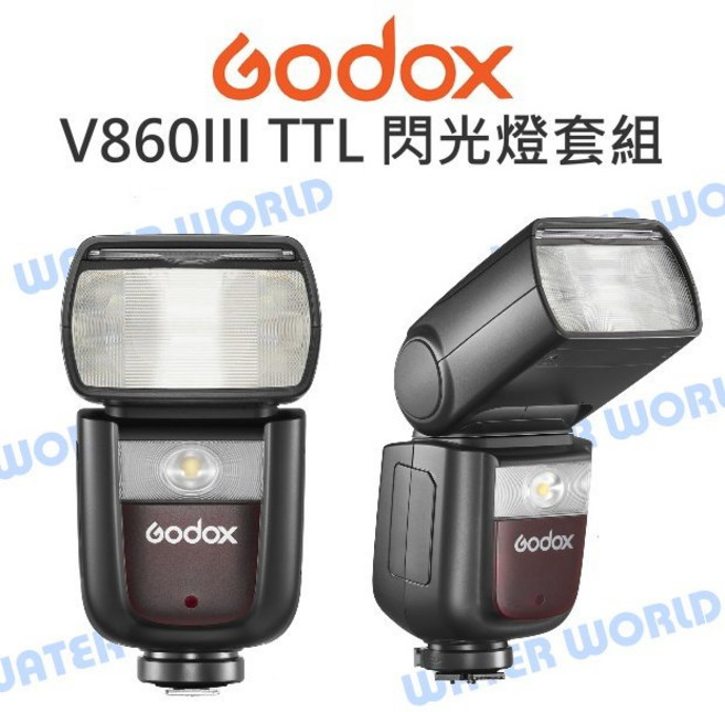 神牛 GODOX V860III TTL 閃光燈 套組 高速同步 快速回電, 1個, CANON