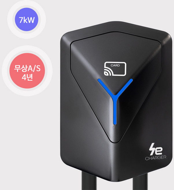 스필일렉트릭 전기차충전기 7kW 완속 집밥 가정용 개인용 단품 A/S 4년, 블랙