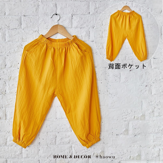 好物良品 兒童大口袋防蚊燈籠褲-四色任選 90-140公分 居家外出兩用超彈力透氣