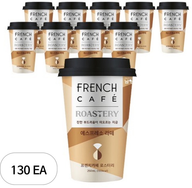프렌치카페 로스터리 에스프레소 라떼, 250ml, 130개