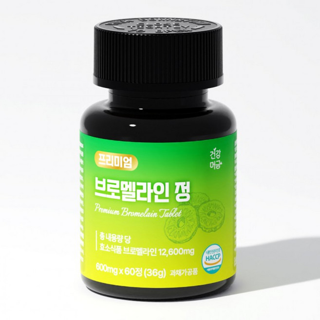 [건강머금] 브로멜라인 파인애플 효소 파파인 퀘르세틴 프리미엄 정 600mg x 60정, 1개, 1정