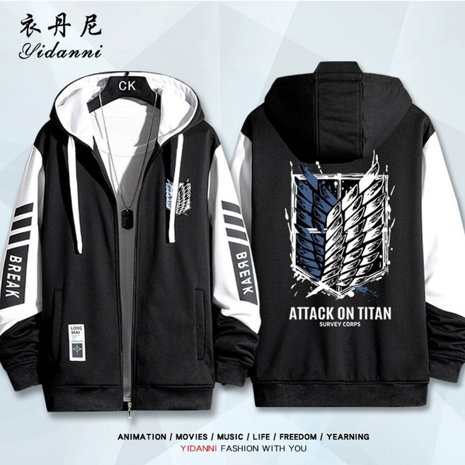 진격의거인 집업후드 수사병단 조사병단 자유의날개 진격거굿즈