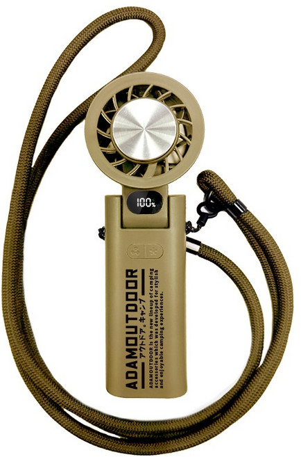 ADAMOUTDOOR ADFN-HTF500 手持USB充電風扇，5200mAh, 卡其色