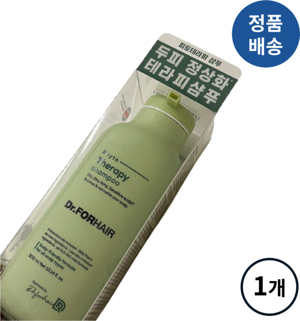 [정품배송] *닥터포헤어* Dr.FORHAIR 피토테라피! 민감두피! 진정샴푸! I 저자극 건조한두피 순한샴푸 유수분밸런스관리 두피증정 퓨리파잉솔루션!!++, 1개, 300ml