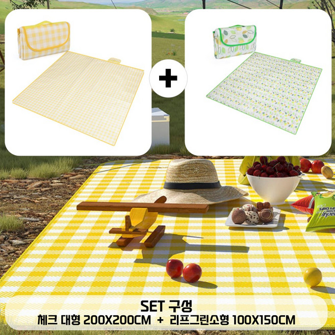 해피소드 휴대용 방수 피크닉 매트 대형+소형 1세트, 옐로우+그린