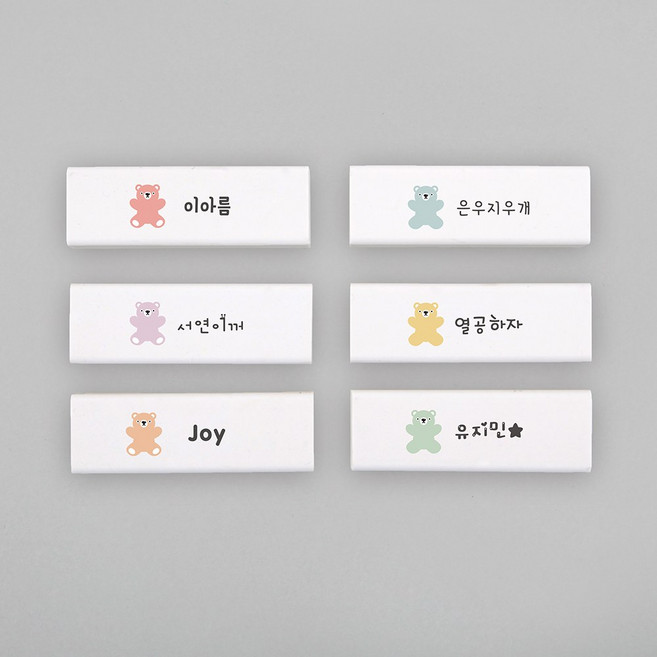디자인아지트 네임 지우개 토이베어 파스텔 선물세트 학용품, 파스텔04, 한글15