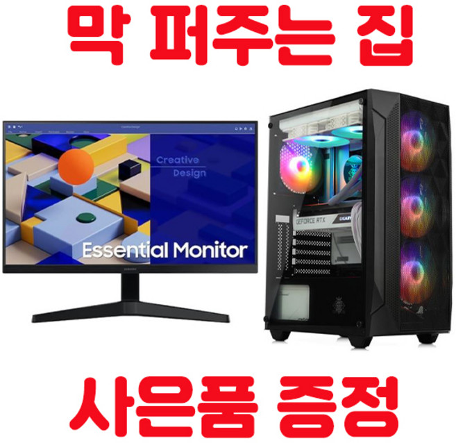 PC프라자 사무용 게이밍 조립PC 컴퓨터 데스크탑 본체 풀세트 선택가능 롤 배그 피파 팰월드 포토샵 일러스트 캐드 영상편집, i5-3470 J1본체만, 8GB, 120GB, Free DOS, 인텔 HD Graphics 530