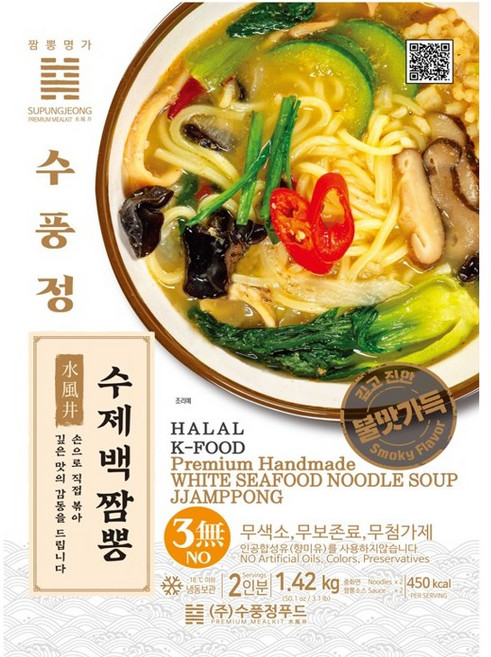 수풍정 불향가득 100% 프리미엄 수제 백짬뽕 2인세트/ 진짜 불맛 해물가득 중화면 포함 1세트 1.42kg 간편식 캠핑 HALAL, 2세트