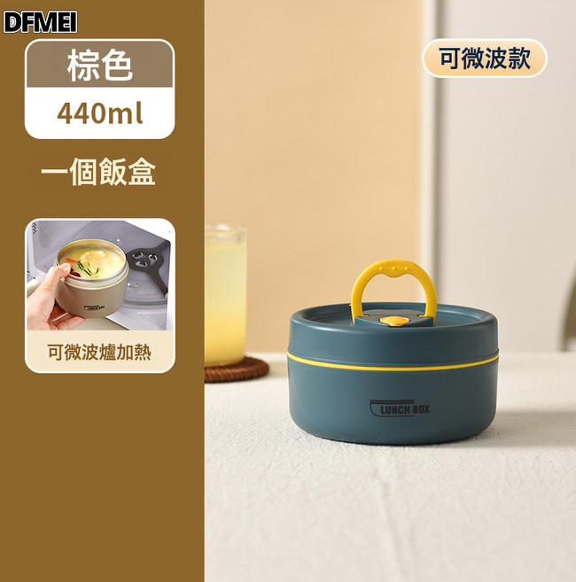 DFMEI 304不鏽鋼保溫飯盒可微波學生上班族多層密封防漏便攜式便當盒餐, 參考詳情, 1個