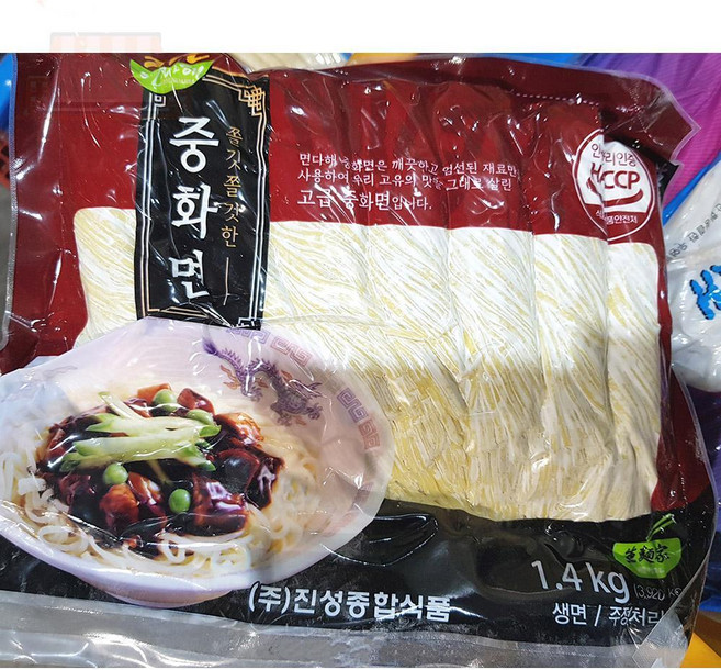 생중화면 1.4KG 식자재중화면