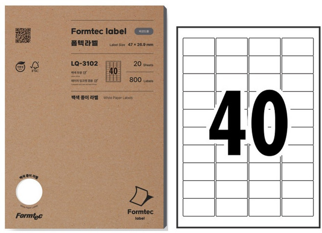 폼텍 바코드용 라벨 LQ-3102, 1장 40칸, 20개