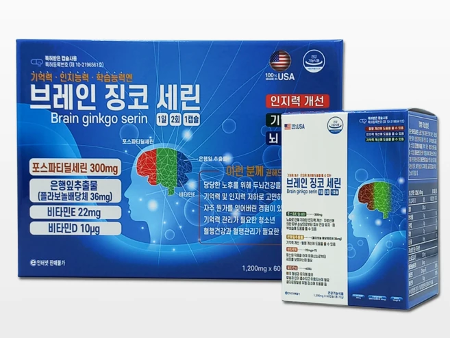 미국 브레인 징코 세린 120캡슐(60캡슐x2) 인지력 개선 기억력 개선 뇌 혈행 개선 포스파티딜세린 은행잎 추출물 비타민 E 비타민 D 함유 2개월분 1개, 120정 - 쿠팡