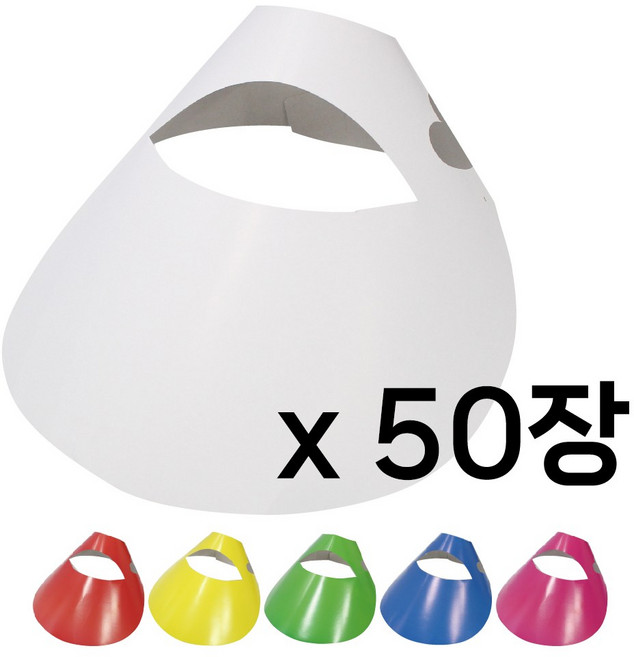 1회용 종이 썬캡 모자 50개 행사 공연 전국노래자랑 남녀공용 햇빛가리개