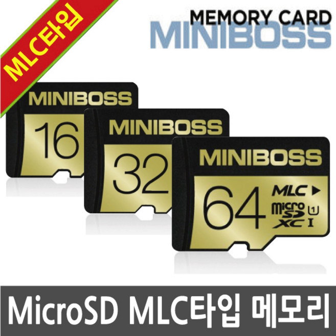 파인디지털 파인뷰 X6 블랙박스 MicroSD 메모리카드 MLC칩