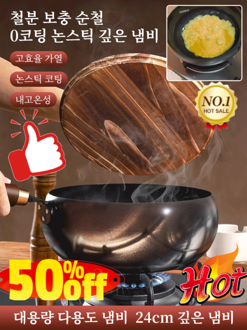 [독일산] 코팅 없는 논스틱 깊은 냄비 타이타늄 합금프라이팬 (인덕션 사용 가능)미압투명유리다용도프라이팬 24cm, [1+1]광택-24cm냄비+유리 뚜껑, 1개