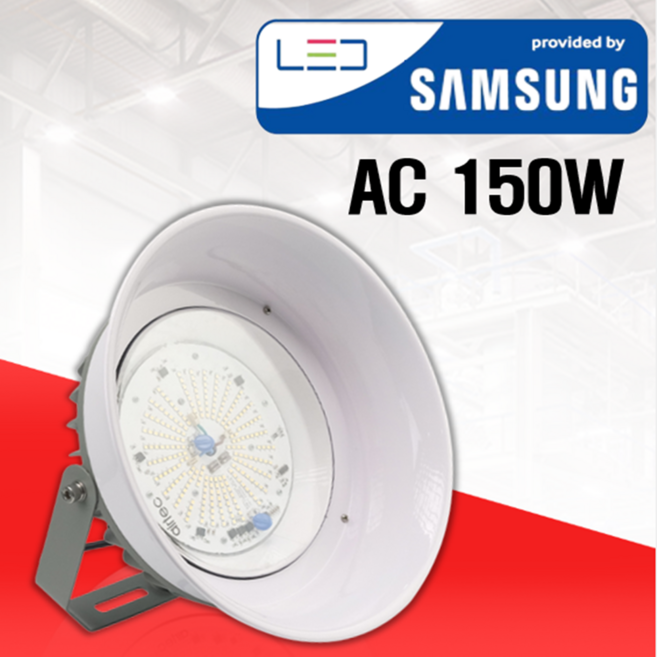 LED앤샵 국산 LED 투광기 led투광등 led공장등 50W 150W 200W (AC DC) 실외간판등 방수 투광등 고천정 조명 고천정등 사각투광기 간판등 오스람, 5. LED공장등 AC 150W 전구색, 1개