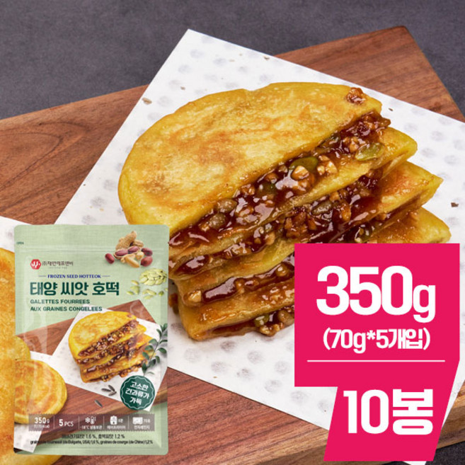 태양 씨앗 호떡, 10개, 350g