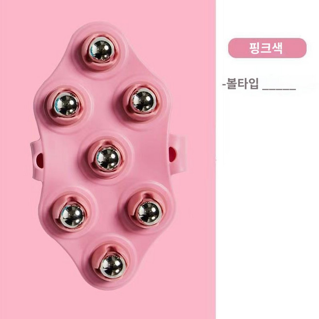 1+1 림프 마사지볼 SH1647