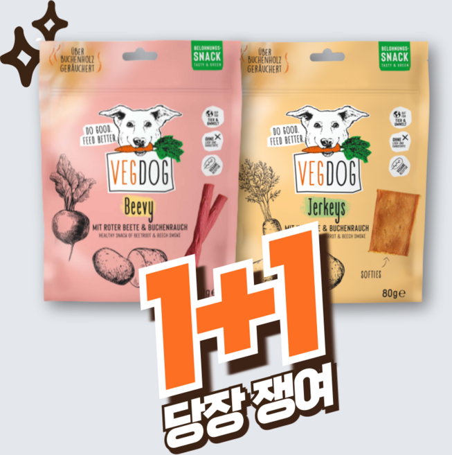 베지독 비건 소시지 & 저키 - 식물성 강아지 간식, 1개