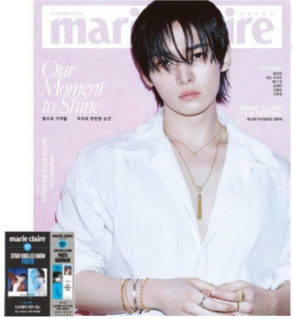marie claire 마리끌레르 2026년 5월호 5월 잡지 (표지 스트레이 키즈 리노) 부록없음, mck