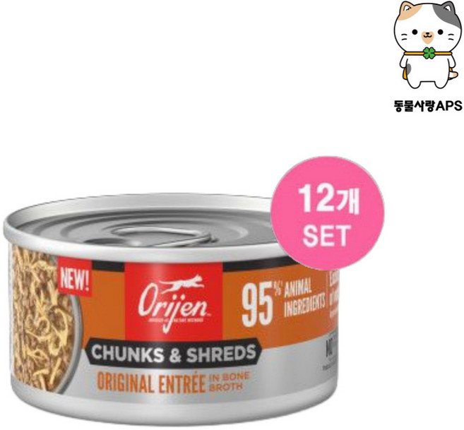 오리젠 오리지날 캣 청크 슈레드 고양이주식캔, 12개, 155g, 닭